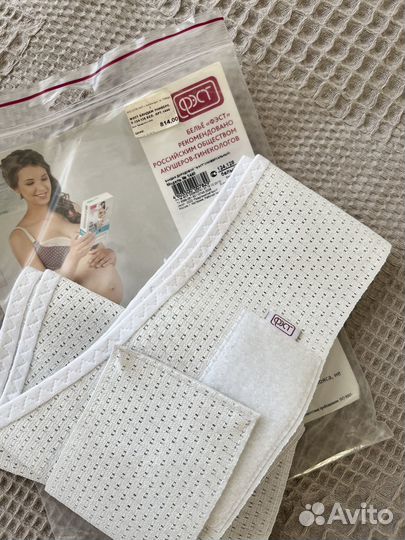 Бандаж для беременных и после родов