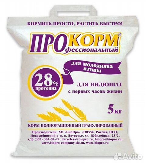 Прокорм П19, П21, П24, П28 (с первых часов жизни)