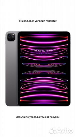 iPad Pro 11 (2022) 128Gb Wi-Fi Gray