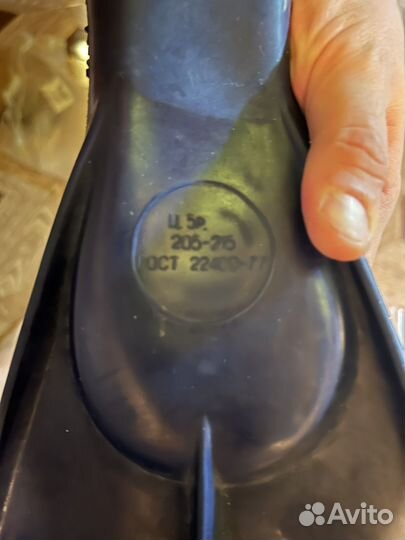 Ласты 205-215мм