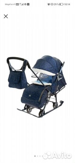 Коляска санки