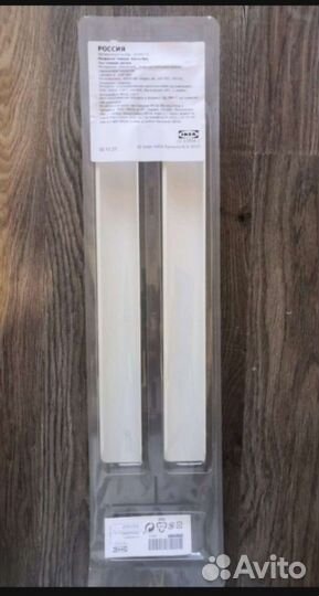 Ручки мебельные IKEA billsbro