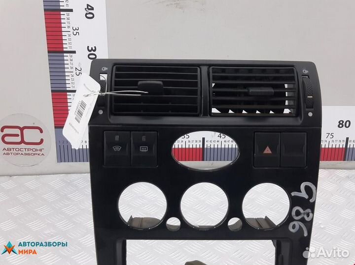 Подстаканник Ford Mondeo 3 2002 1231577