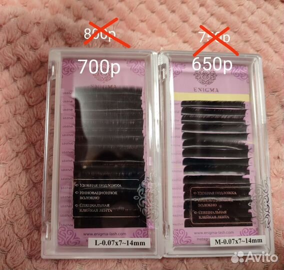 Ресницы для наращивания