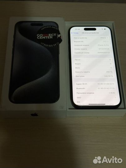 iPhone 15 Pro, 256 ГБ