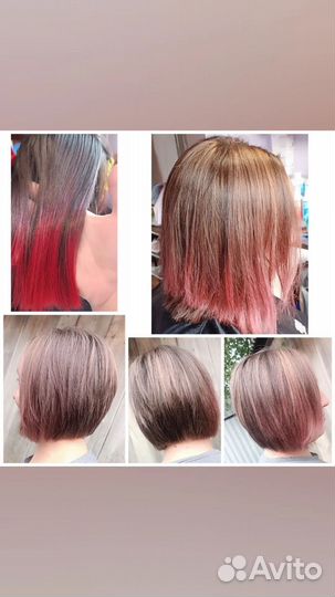 Услуги парикмахера