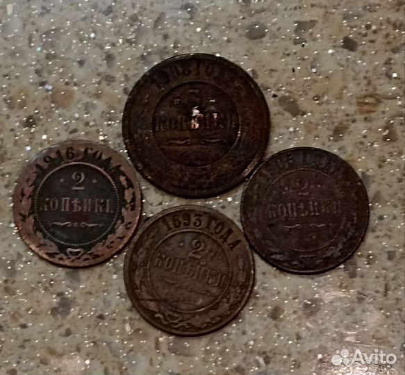 Медные царские монеты