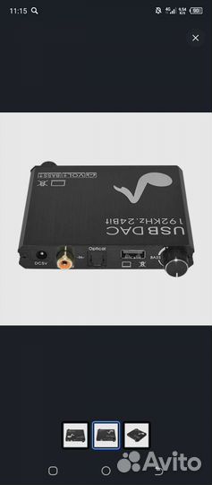 Звуковая карта USB SC-DAC107