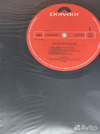 Shakatak – The Best Of Shakatak NM/NM