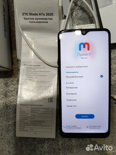 ZTE Blade A7 (2020), 3/64 ГБ