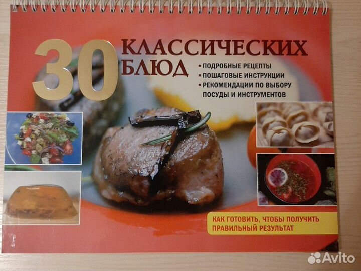4 Лучшие Книги для девочки в подарок