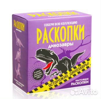 Набор для экспериментов 