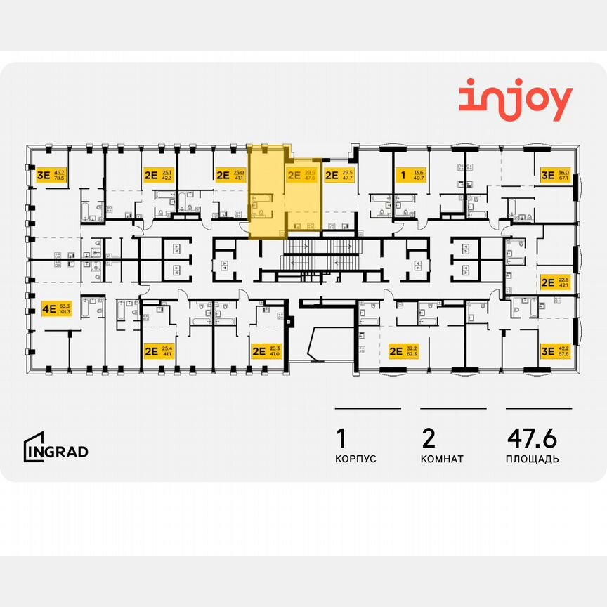 2-к. квартира, 47,6 м², 17/32 эт.