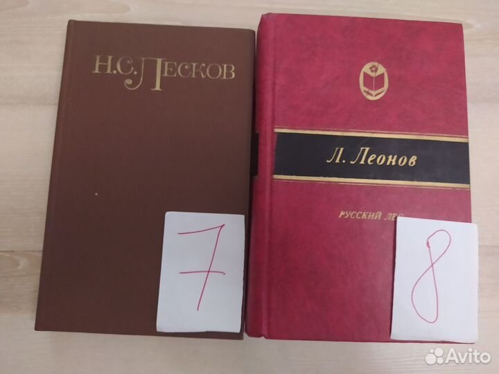 Книги классика, школьная программа