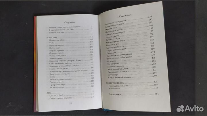 Элизабет гилберт 