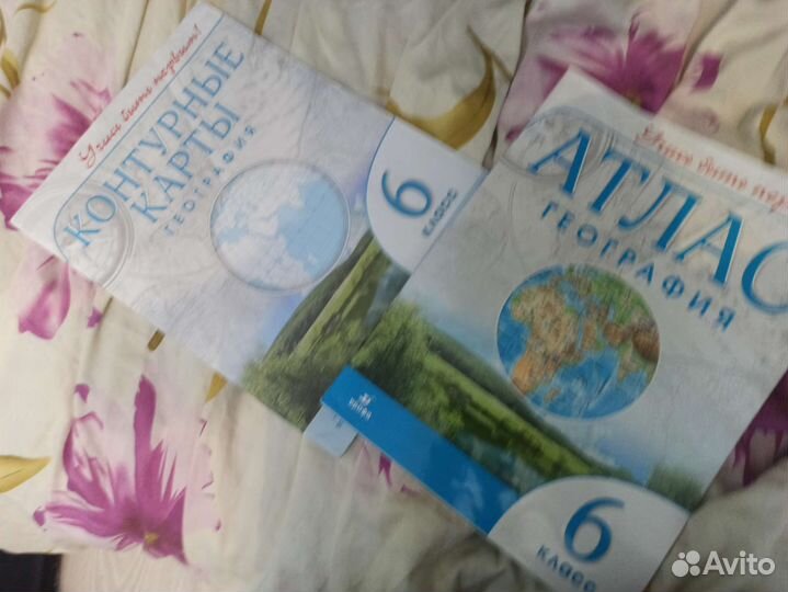 Атлас по геогравии 6 клас