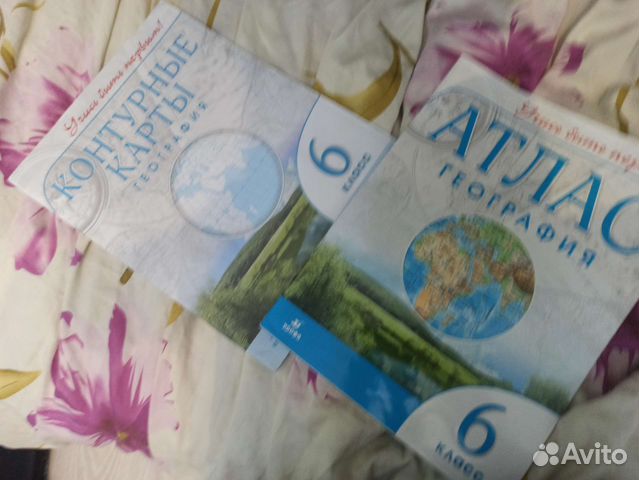 Атлас по геогравии 6 клас