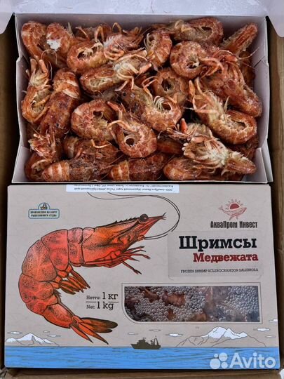 Икра. Креветка Медведка 50/80,без глазури