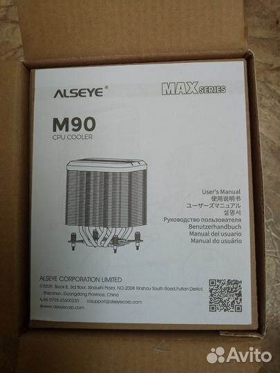 Кулер Alseye M90