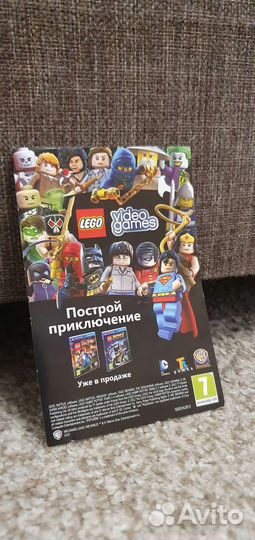 PS Vita Lego Властелин Колец