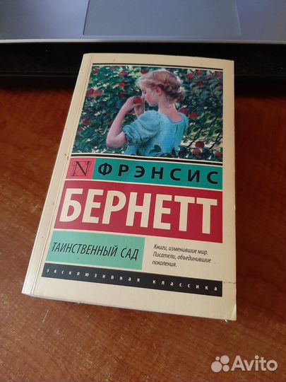 Книги в мягком переплёте