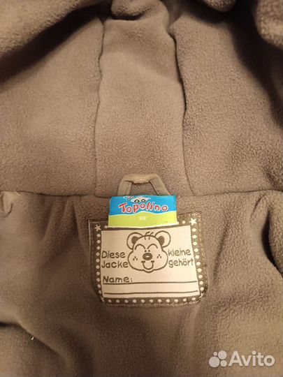 Детская куртка зимняя для мальчика