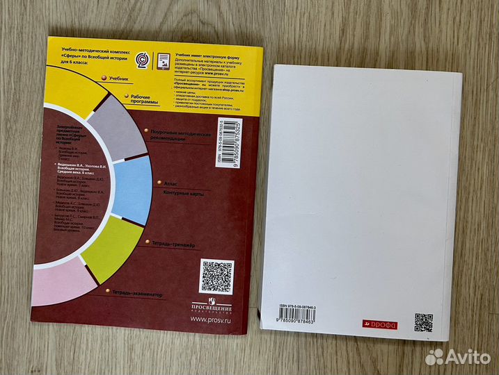 Учебник история, биология 6 класс