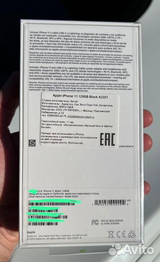 Продается айфон 11, 128 gb
