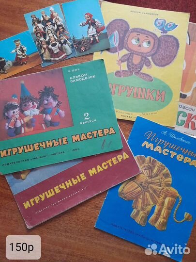 Книги, пособия для творчества и хобби
