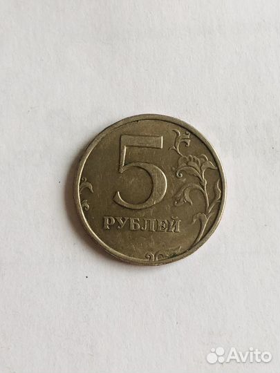 Монета 5 рублей 1998 года