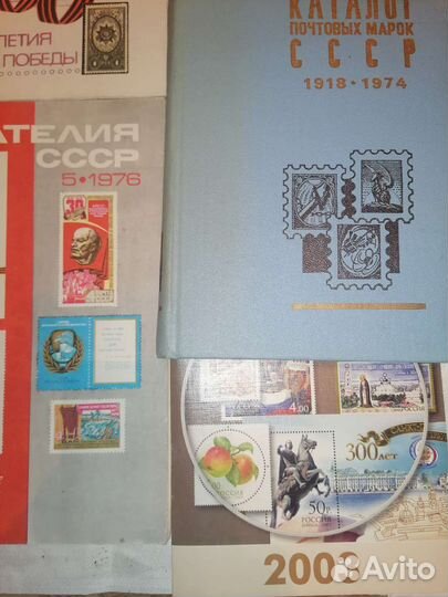 Журналы Филателия СССР 1966-1985