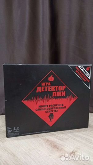 Игра настольная