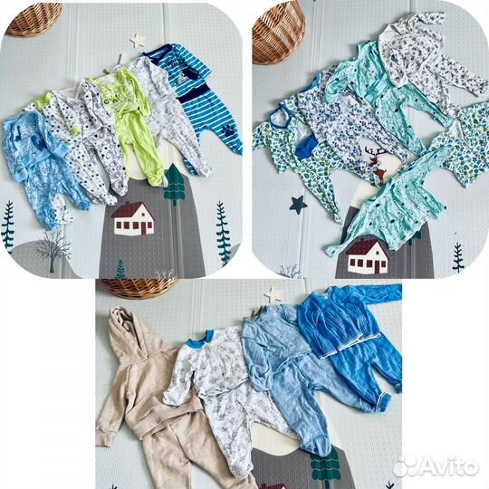 Детские вещи пакетом от 0 до 6 месяцев