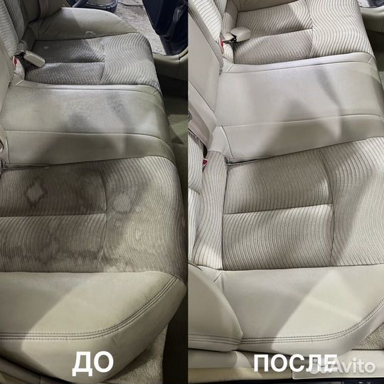 Полировка химчистка авто