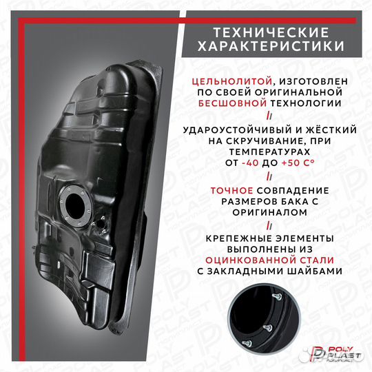 Бак топливный Daewoo Gentra 2013-2016
