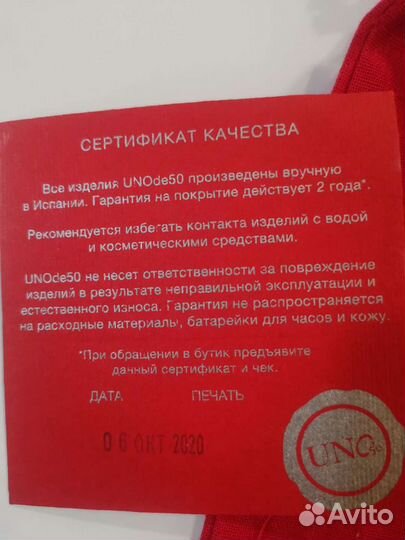 Комплект браслет и серьги (новый, испания)