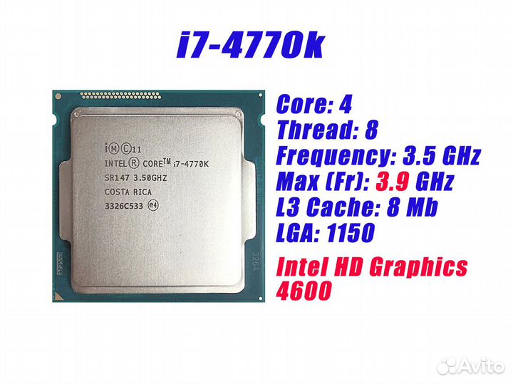 Процессор Intel Core i7-4770k