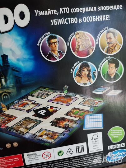 Cluedo настольная игра