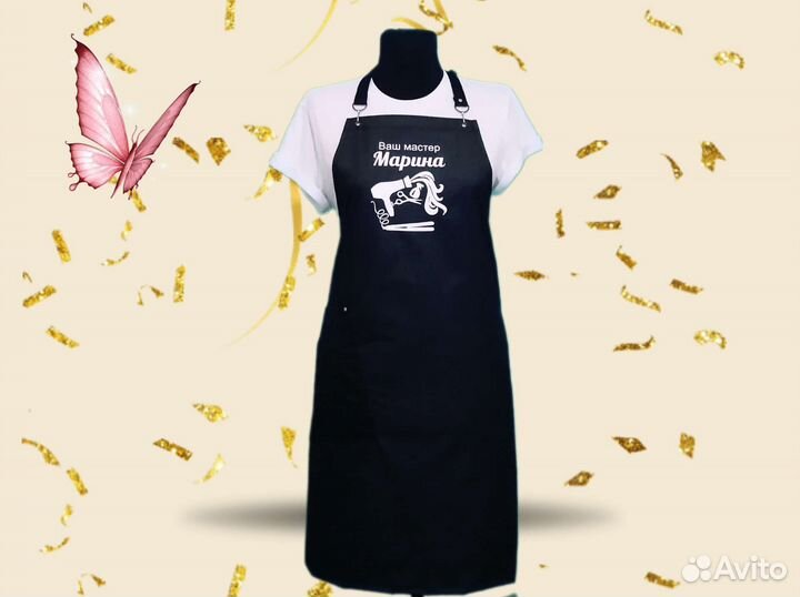 Фартук рабочий для мастера универсала