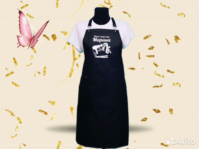 Фартук рабочий для мастера универсала