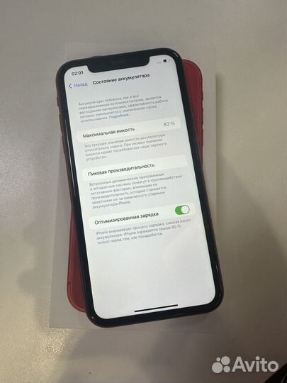 iPhone 11, 64 ГБ