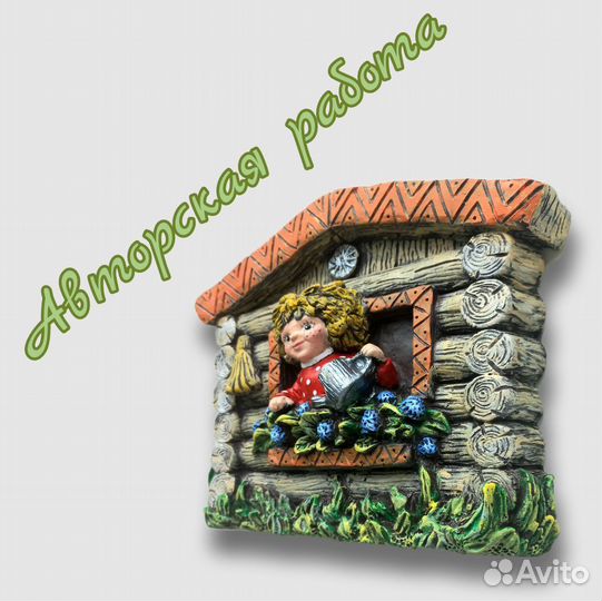 Домовенок. Панно. Авторская работа