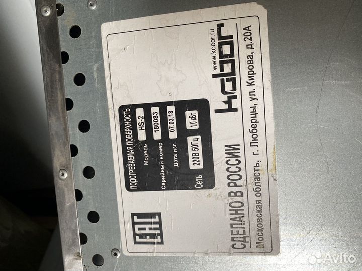 Подогреваемая поверхность kobor