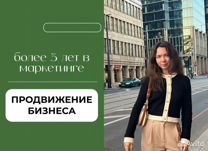 Smm продвижение