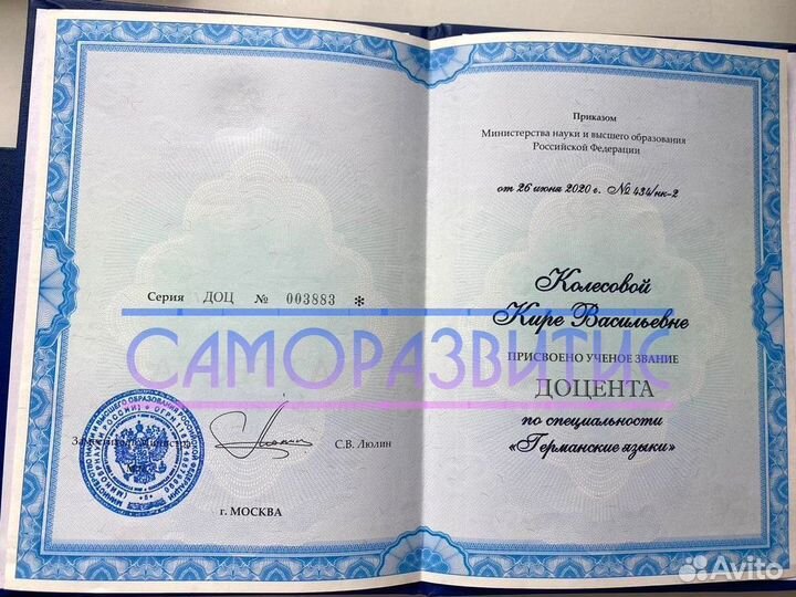 Репетитор Английского Языка Екатеринбург