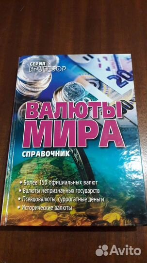 Книги по нумизматике