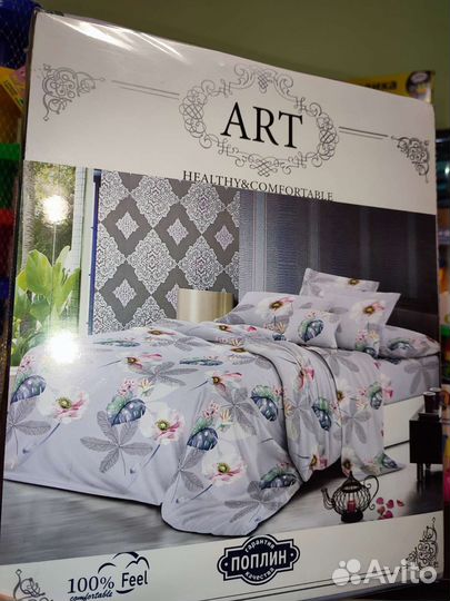 Постельное белье 2 спальное новое