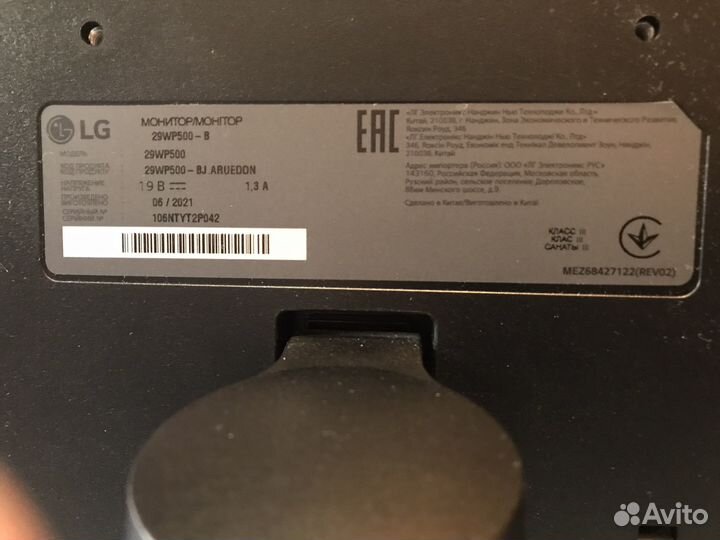 Монитор LG 29 дюймов