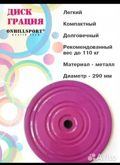 Жесткий диск