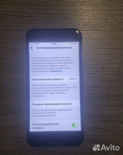 iPhone 6S, 64 ГБ